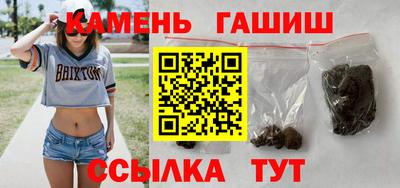 ГАЛЛЮЦИНОГЕННЫЕ ГРИБЫ Кумертау