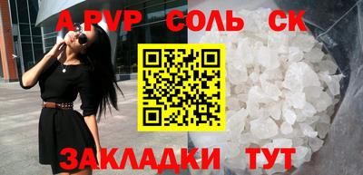 ГАЛЛЮЦИНОГЕННЫЕ ГРИБЫ Кумертау
