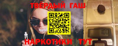ГАЛЛЮЦИНОГЕННЫЕ ГРИБЫ Кумертау