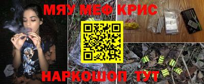 альфа пвп VHQ Кулебаки