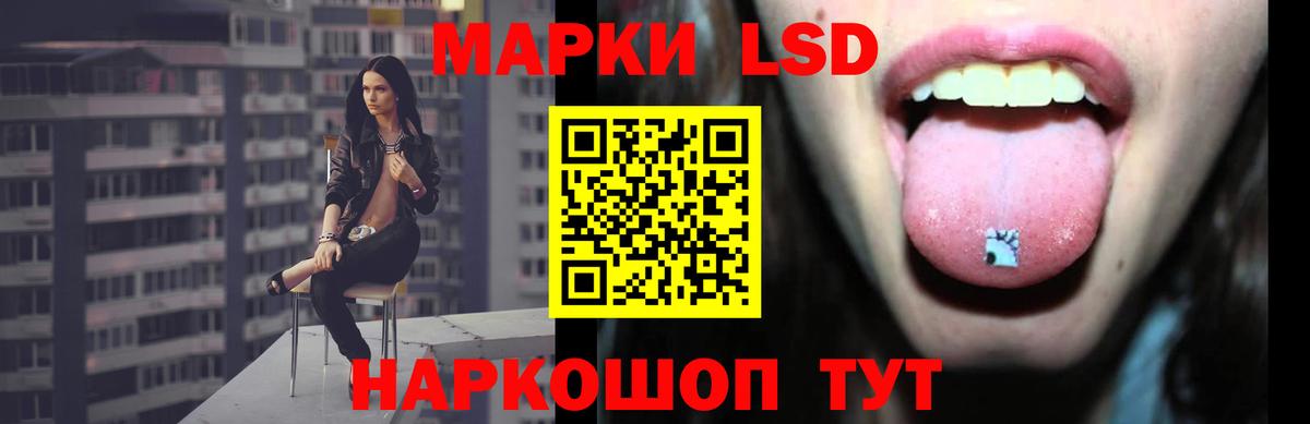Лсд 25 экстази кислота Зеленодольск