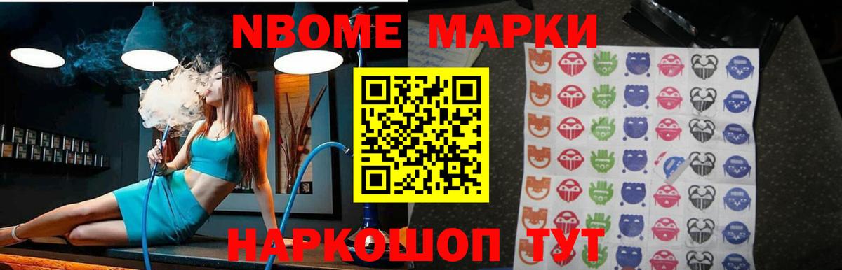Лсд 25 экстази кислота  Лсд 25 экстази кислота  Вход с VPN  Зеленодольск 