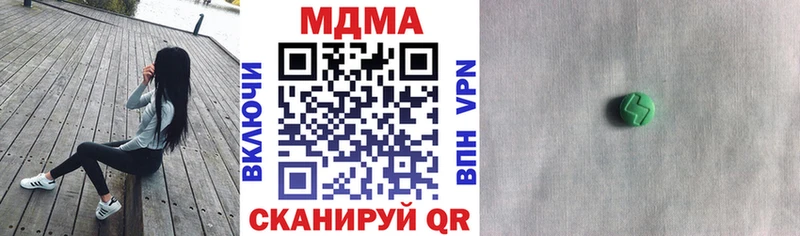 MDMA молли  цены наркотик  Зеленодольск 