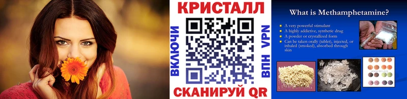 купить наркоту  МЕГА сайт  Метамфетамин витя  Зеленодольск 