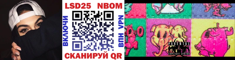 Марки N-bome 1,8мг Зеленодольск