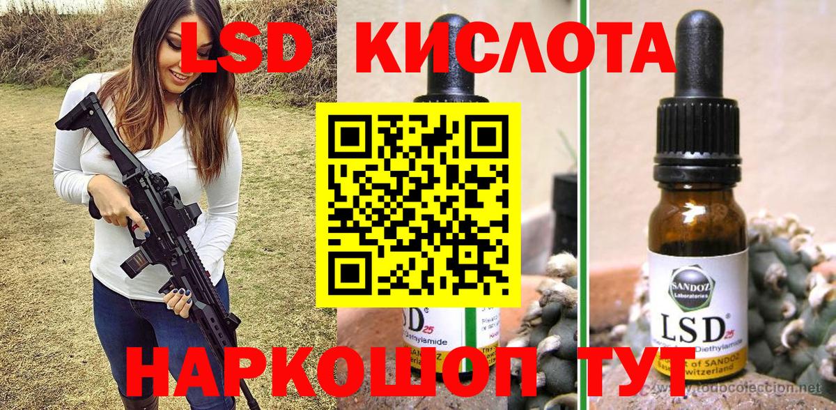Наркотические марки 1500мкг  Вход с VPN  Зеленодольск 