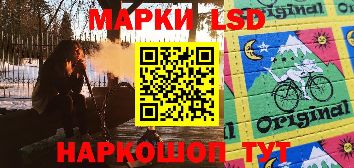 Марки N-bome 1,8мг Зеленодольск