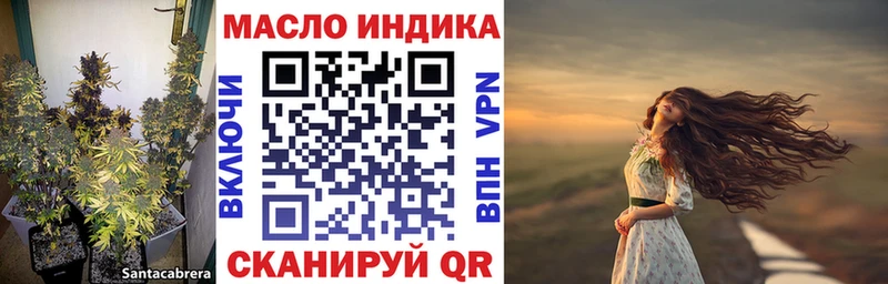 ТГК Wax  Зеленодольск 