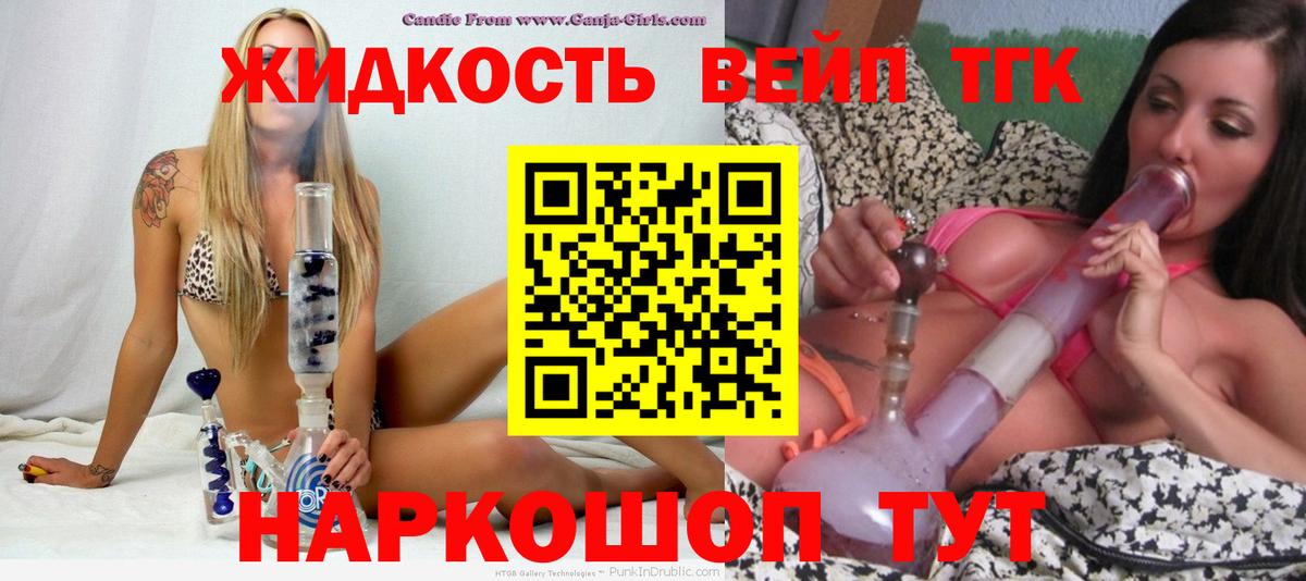 Дистиллят ТГК концентрат Зеленодольск
