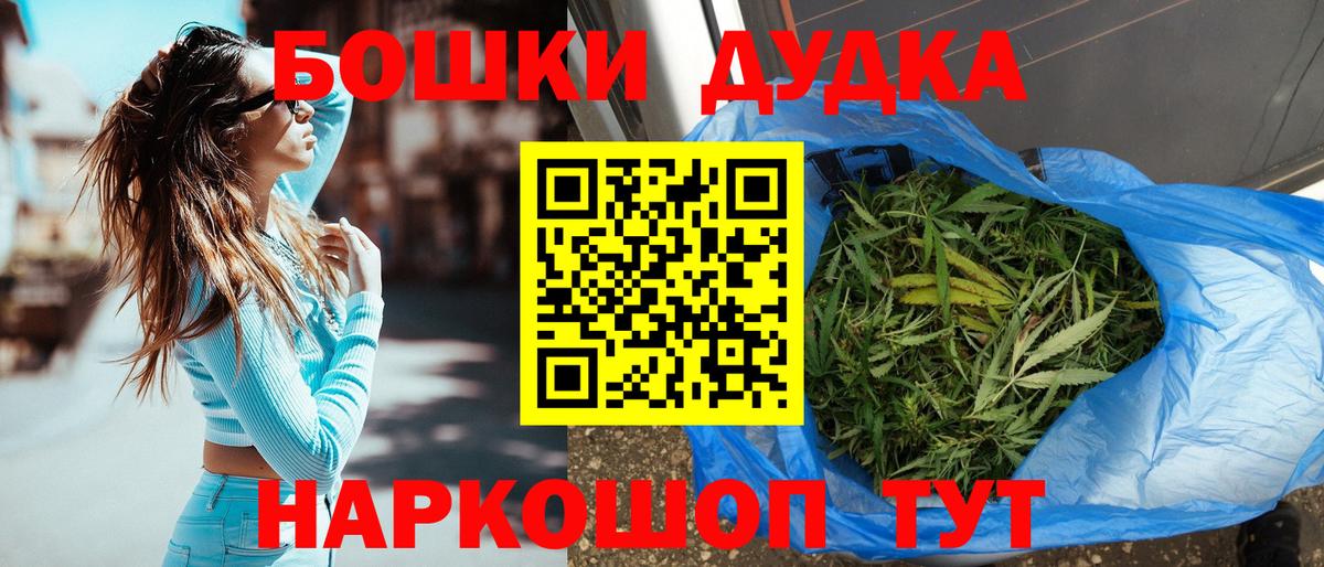 Зеленодольск  МАРИХУАНА MAZAR  Вход с VPN  Шишки марихуана White Widow  Канабис Bruce Banner  МАРИХУАНА LSD WEED 